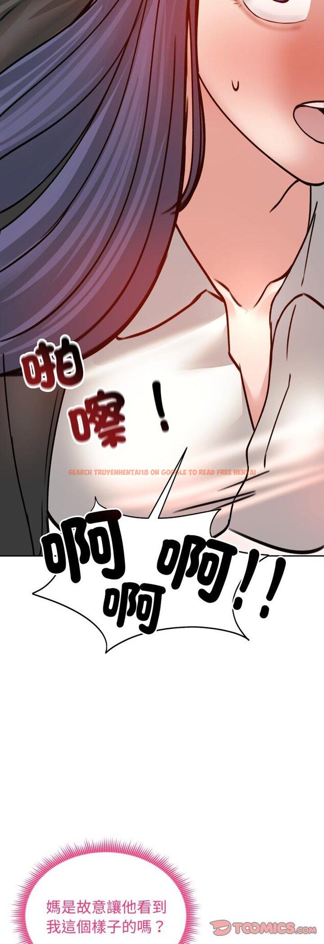 查看漫画老婆捲款潛逃後 - 第53話 - tymanga.com中的4460935图片