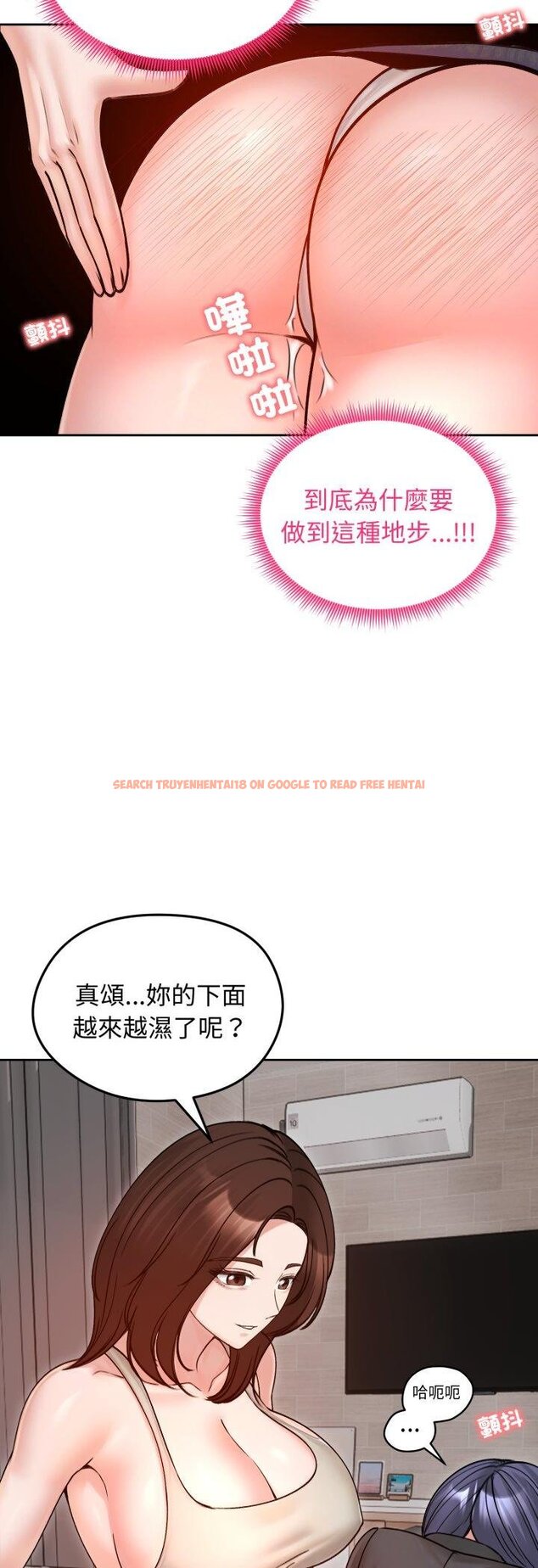查看漫画老婆捲款潛逃後 - 第53話 - tymanga.com中的4460936图片