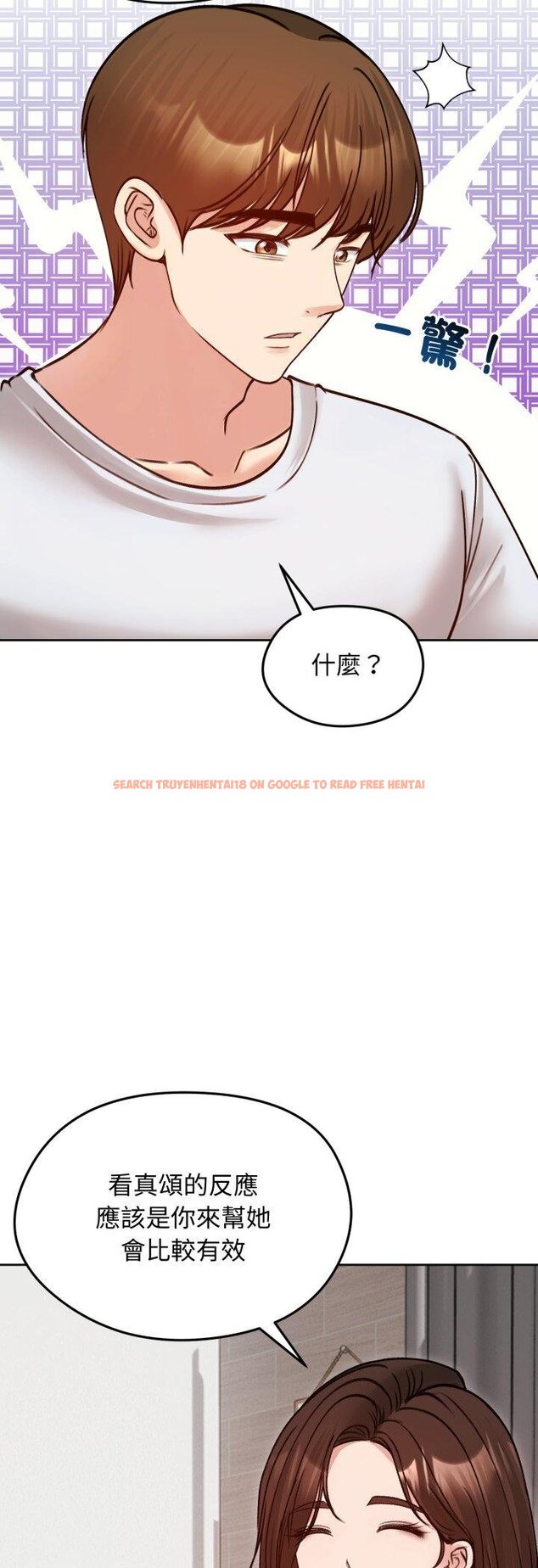 查看漫画老婆捲款潛逃後 - 第53話 - tymanga.com中的4460940图片