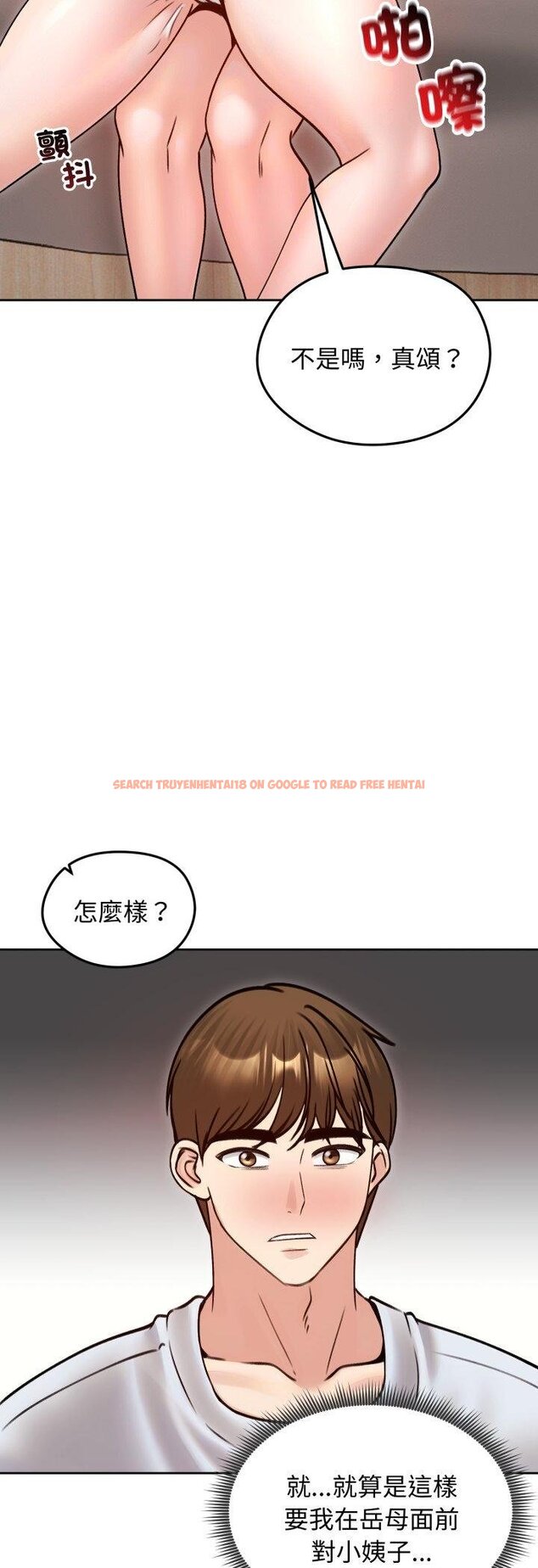 查看漫画老婆捲款潛逃後 - 第53話 - tymanga.com中的4460943图片