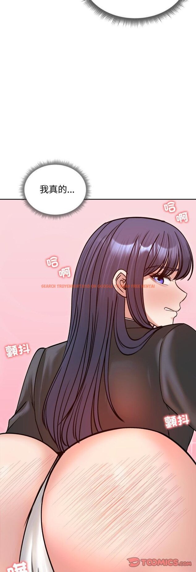 查看漫画老婆捲款潛逃後 - 第53話 - tymanga.com中的4460944图片