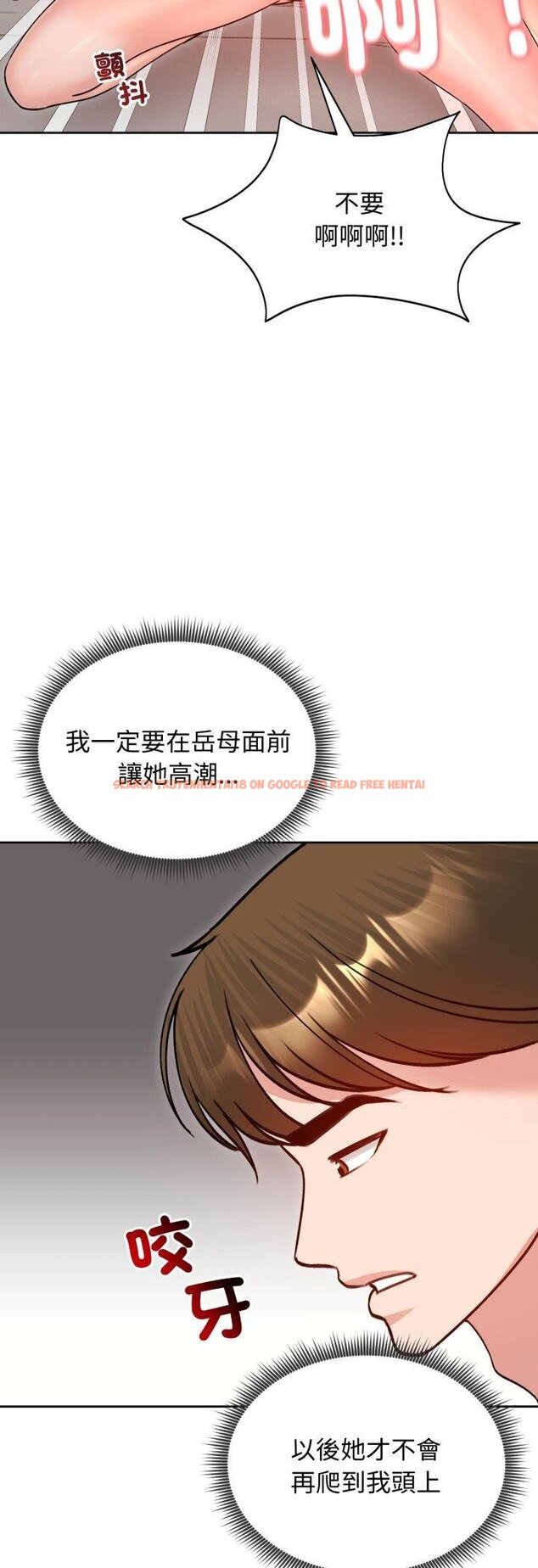 查看漫画老婆捲款潛逃後 - 第53話 - tymanga.com中的4460952图片