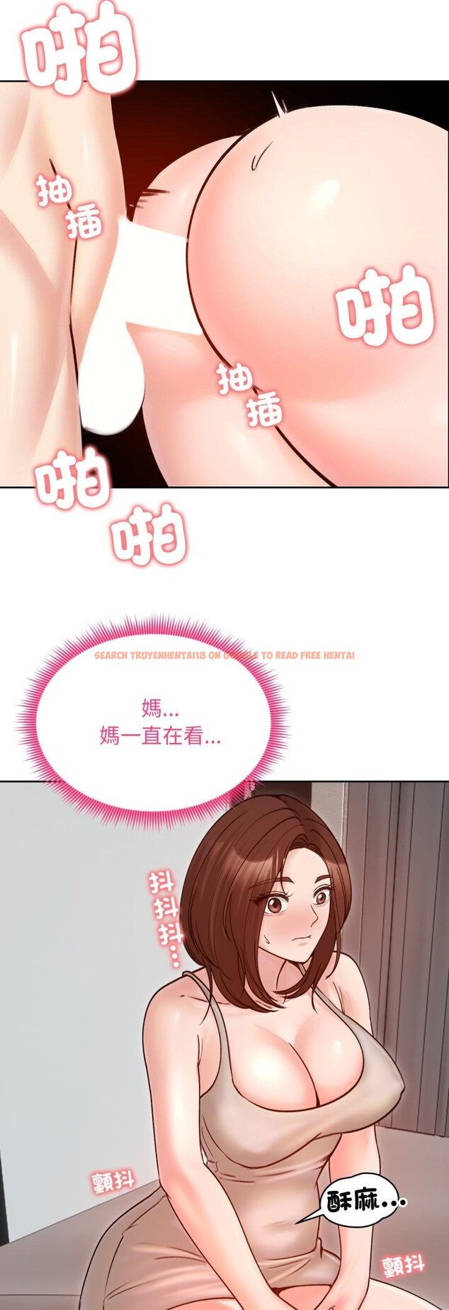 查看漫画老婆捲款潛逃後 - 第53話 - tymanga.com中的4460955图片