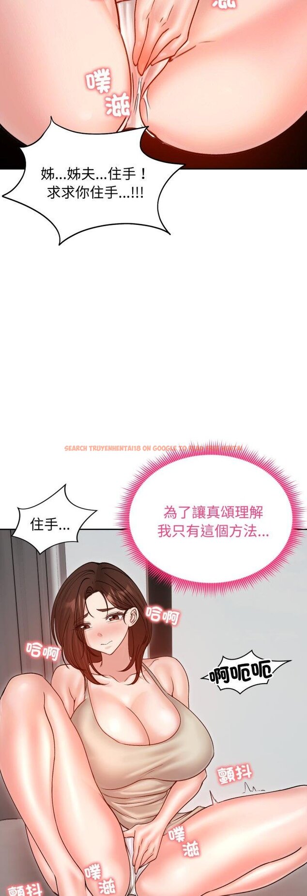 查看漫画老婆捲款潛逃後 - 第53話 - tymanga.com中的4460959图片