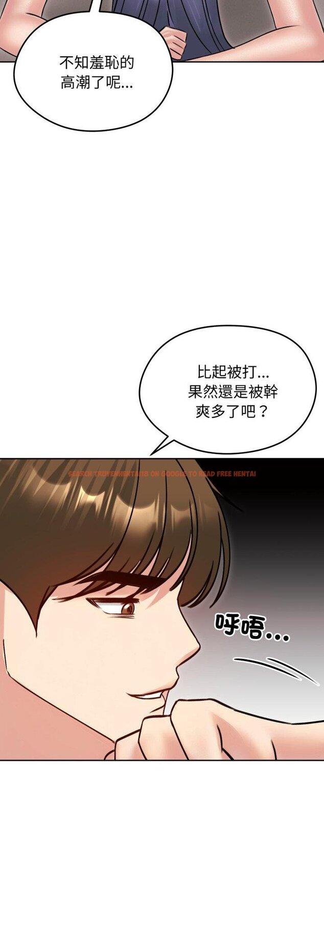 查看漫画老婆捲款潛逃後 - 第53話 - tymanga.com中的4460965图片