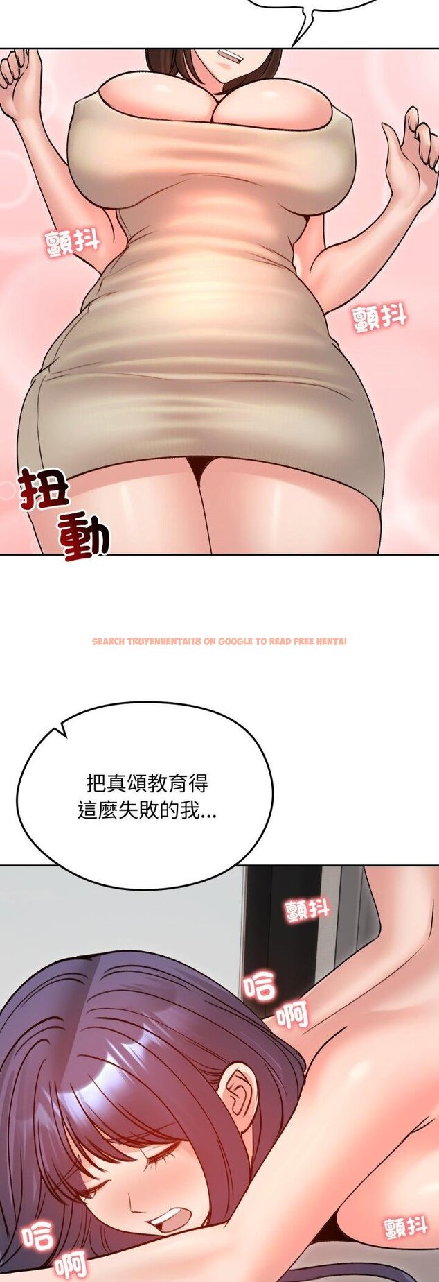 查看漫画老婆捲款潛逃後 - 第53話 - tymanga.com中的4460967图片
