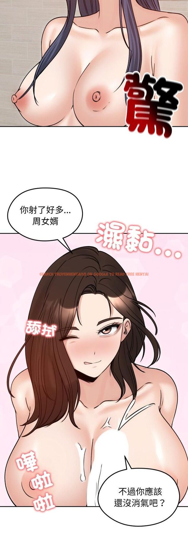 查看漫画老婆捲款潛逃後 - 第54話 - tymanga.com中的4482488图片 查看漫画老婆捲款潛逃後 - 第54話 - tymanga.com中的4482488图片