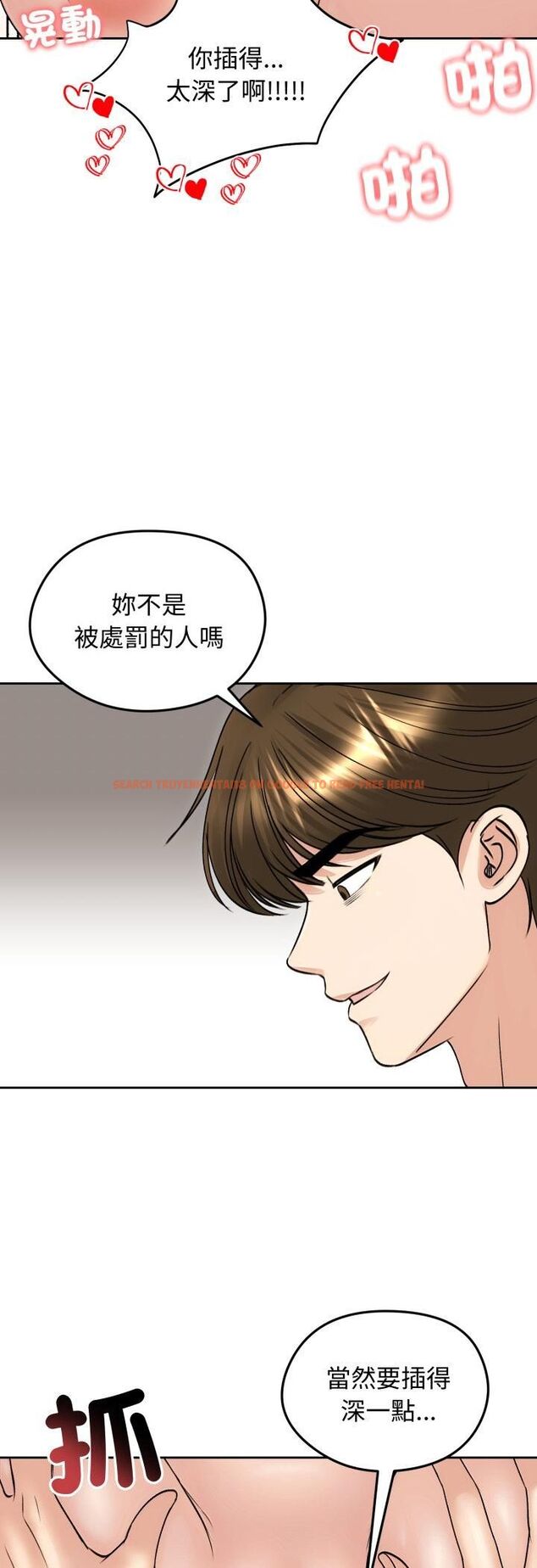 查看漫画老婆捲款潛逃後 - 第54話 - tymanga.com中的4482494图片 查看漫画老婆捲款潛逃後 - 第54話 - tymanga.com中的4482494图片