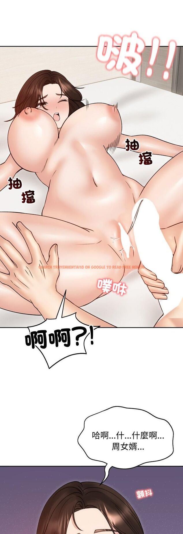 查看漫画老婆捲款潛逃後 - 第54話 - tymanga.com中的4482500图片 查看漫画老婆捲款潛逃後 - 第54話 - tymanga.com中的4482500图片