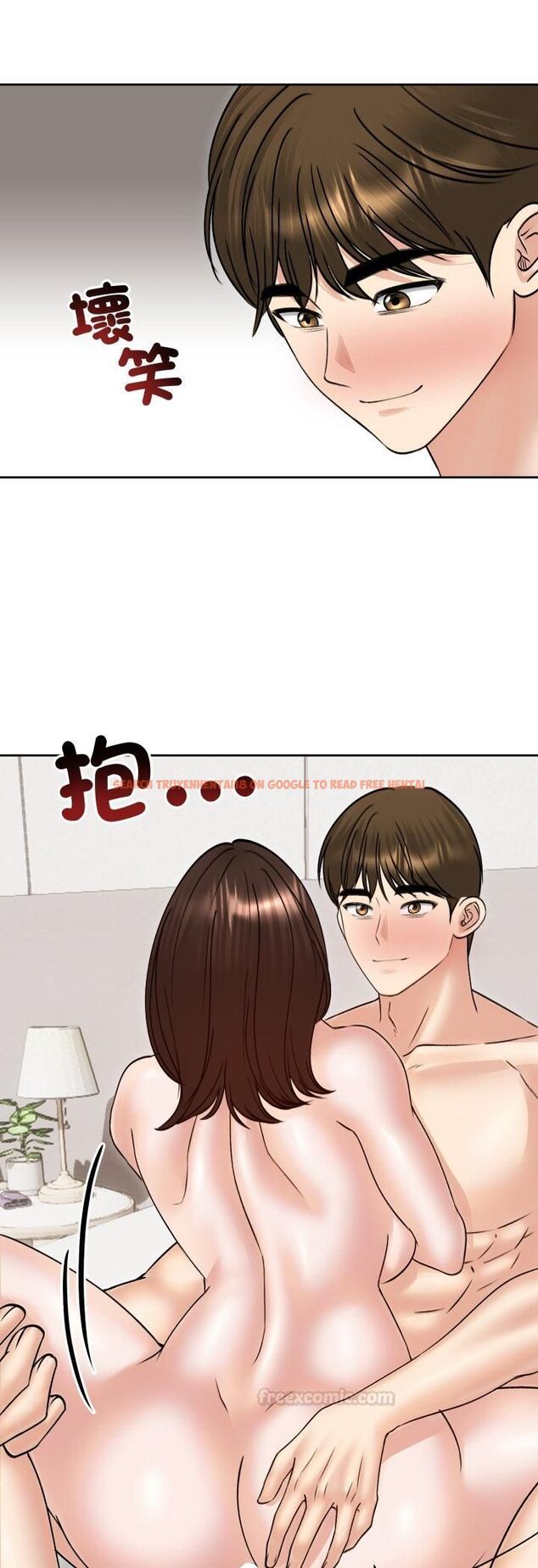 查看漫画老婆捲款潛逃後 - 第54話 - tymanga.com中的4482504图片 查看漫画老婆捲款潛逃後 - 第54話 - tymanga.com中的4482504图片