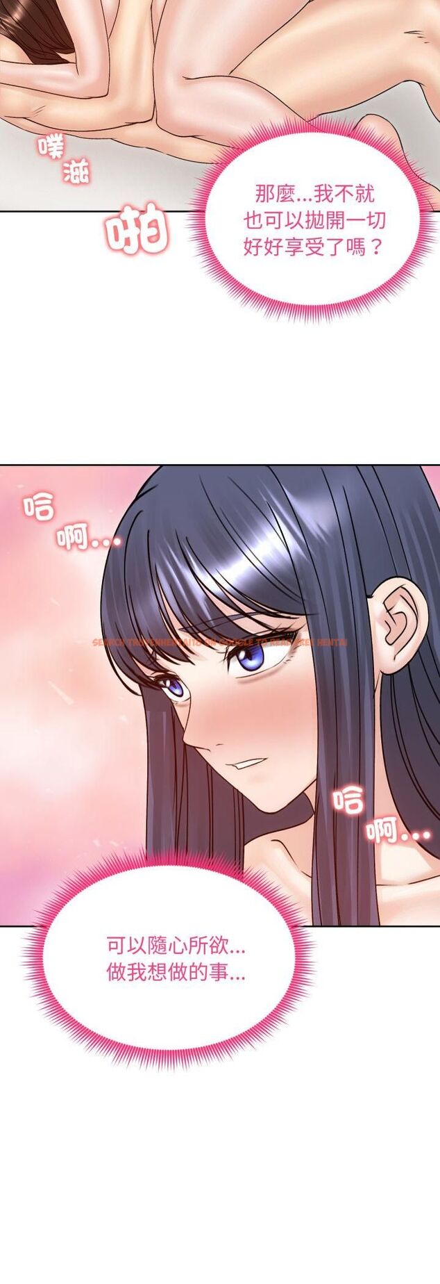 查看漫画老婆捲款潛逃後 - 第54話 - tymanga.com中的4482514图片 查看漫画老婆捲款潛逃後 - 第54話 - tymanga.com中的4482514图片