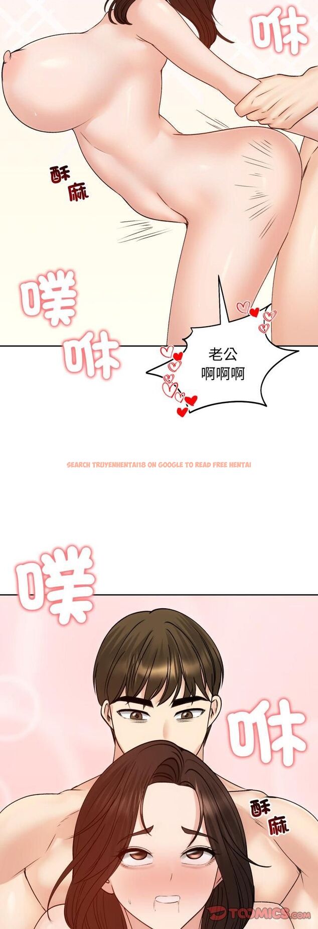 查看漫画老婆捲款潛逃後 - 第54話 - tymanga.com中的4482525图片 查看漫画老婆捲款潛逃後 - 第54話 - tymanga.com中的4482525图片