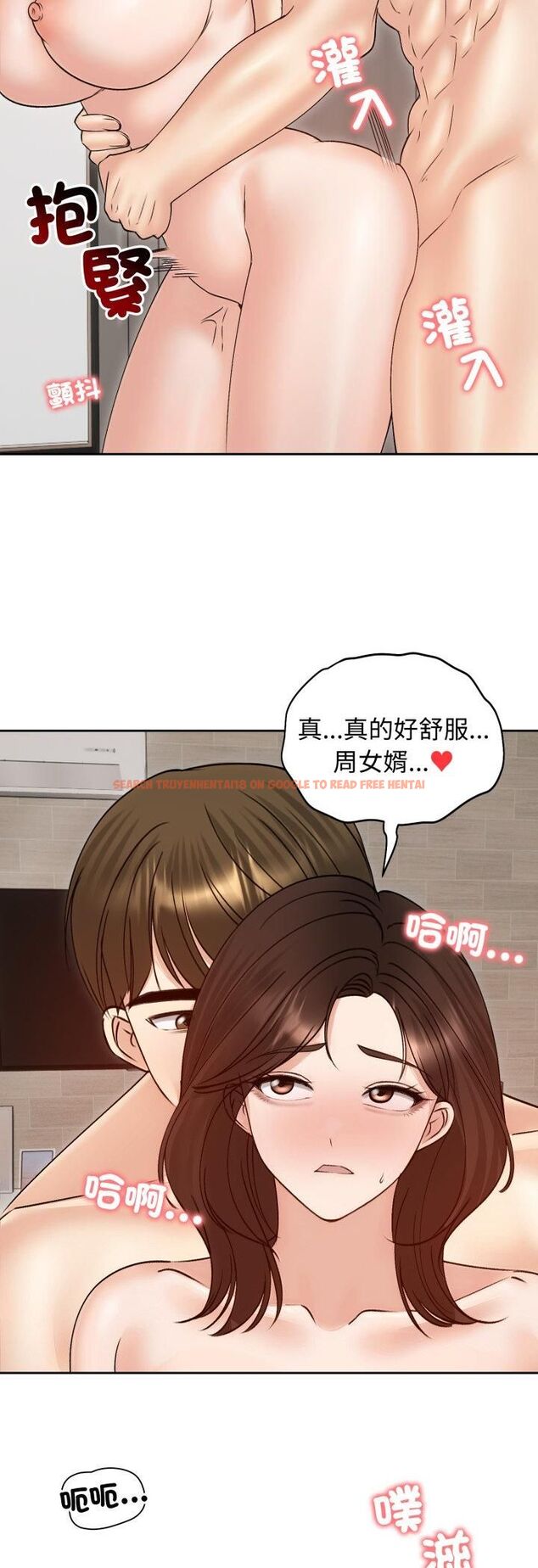 查看漫画老婆捲款潛逃後 - 第54話 - tymanga.com中的4482527图片 查看漫画老婆捲款潛逃後 - 第54話 - tymanga.com中的4482527图片