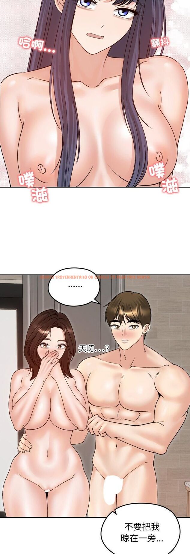 查看漫画老婆捲款潛逃後 - 第54話 - tymanga.com中的4482530图片 查看漫画老婆捲款潛逃後 - 第54話 - tymanga.com中的4482530图片