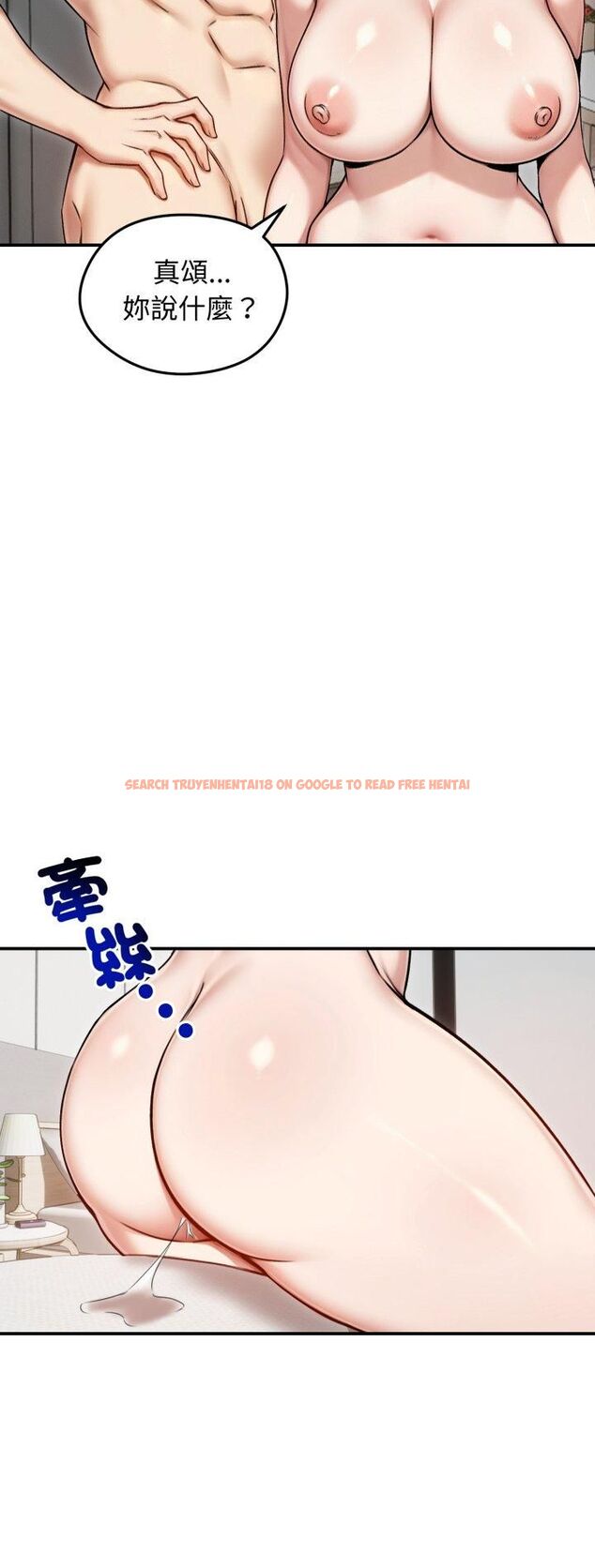 查看漫画老婆捲款潛逃後 - 第55話 - tymanga.com中的4505061图片 查看漫画老婆捲款潛逃後 - 第55話 - tymanga.com中的4505061图片