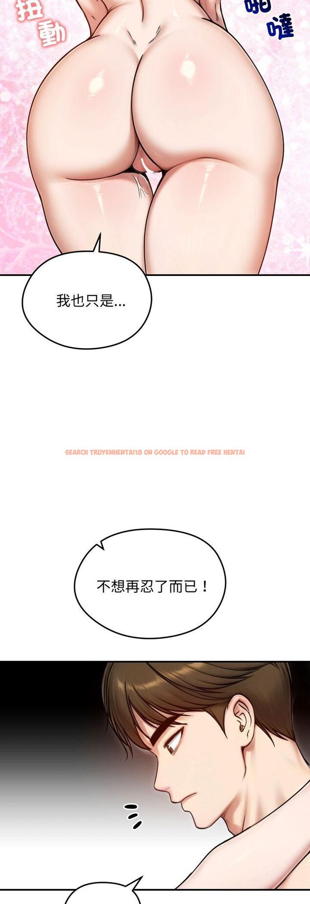 查看漫画老婆捲款潛逃後 - 第55話 - tymanga.com中的4505066图片 查看漫画老婆捲款潛逃後 - 第55話 - tymanga.com中的4505066图片