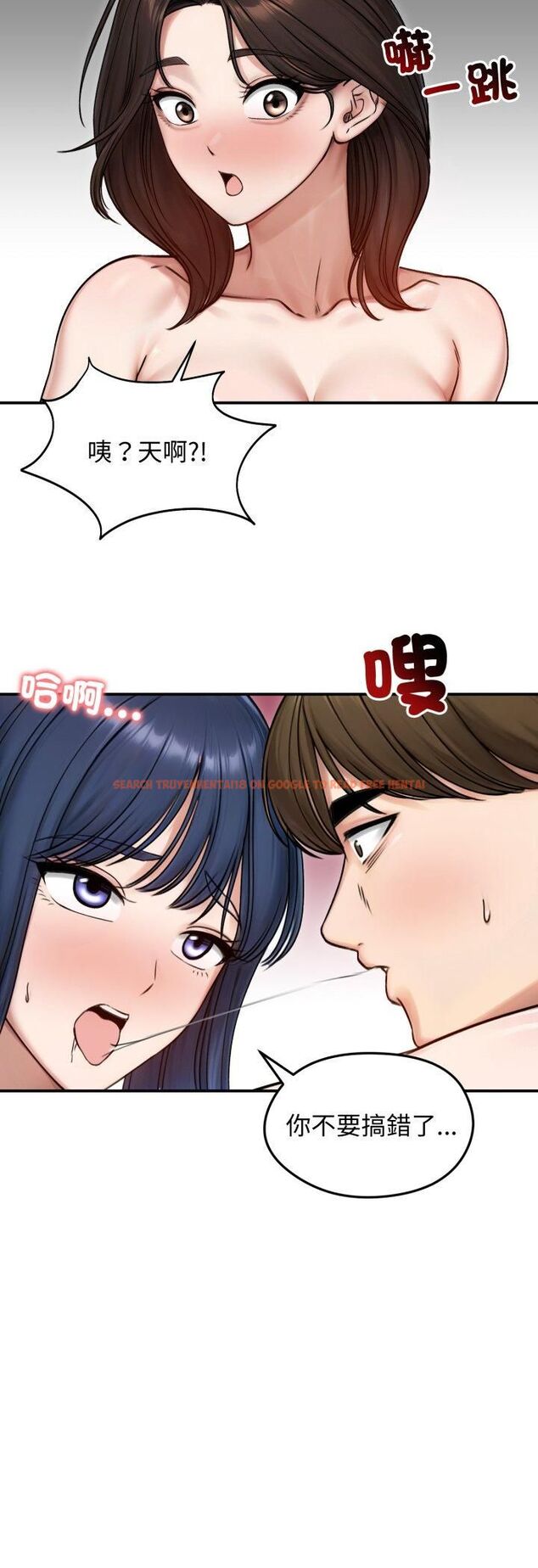 查看漫画老婆捲款潛逃後 - 第55話 - tymanga.com中的4505068图片 查看漫画老婆捲款潛逃後 - 第55話 - tymanga.com中的4505068图片