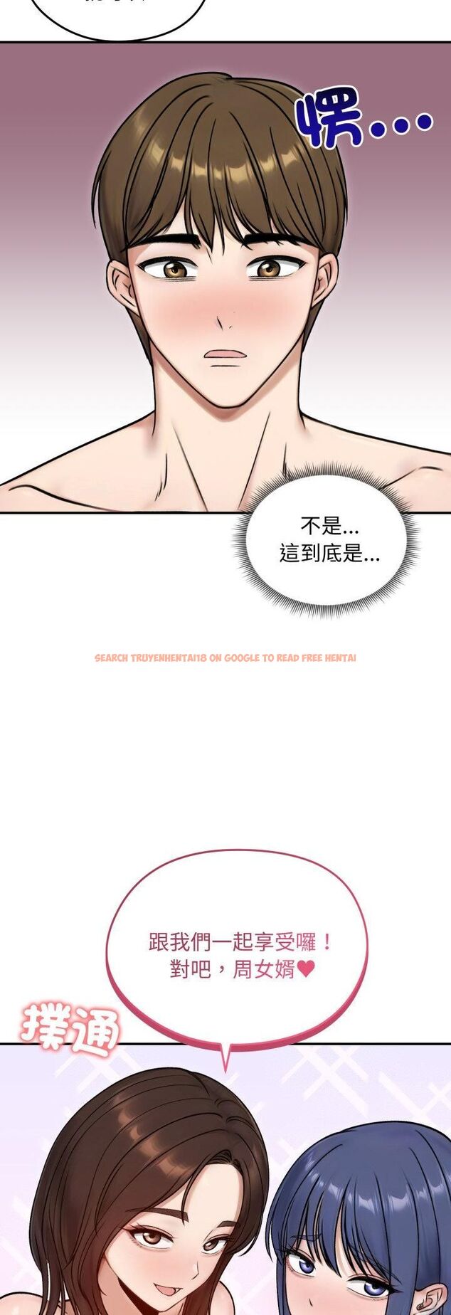 查看漫画老婆捲款潛逃後 - 第55話 - tymanga.com中的4505075图片 查看漫画老婆捲款潛逃後 - 第55話 - tymanga.com中的4505075图片