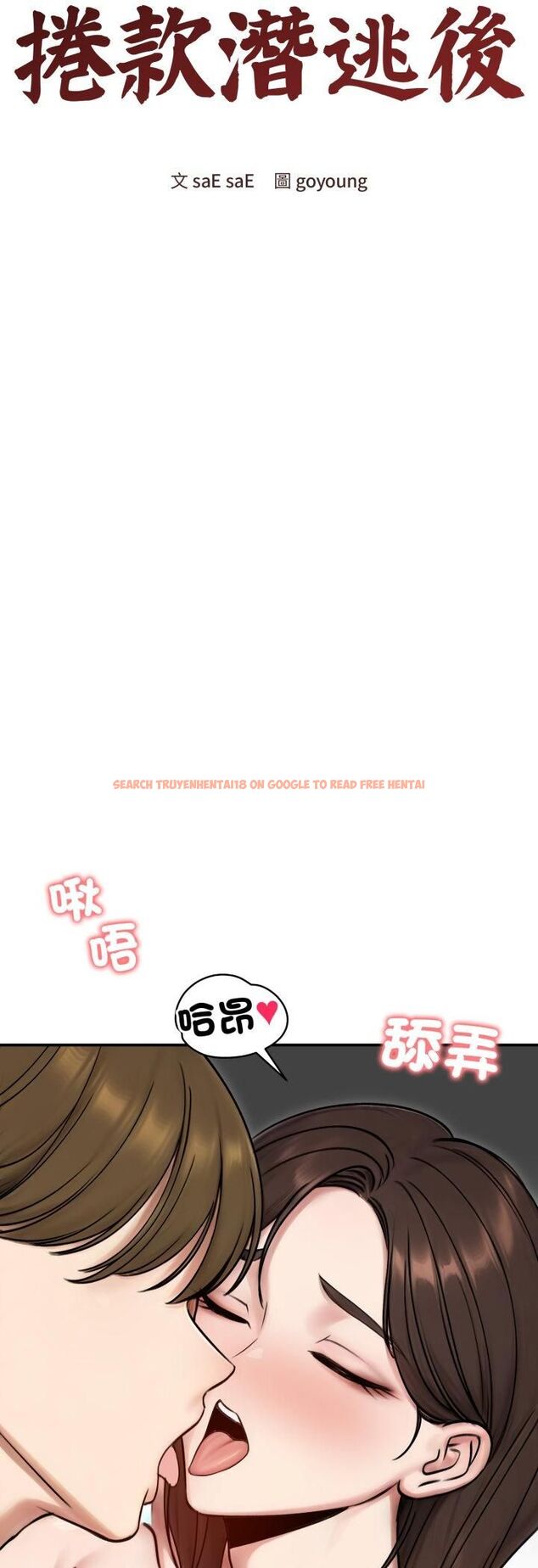 查看漫画老婆捲款潛逃後 - 第55話 - tymanga.com中的4505077图片 查看漫画老婆捲款潛逃後 - 第55話 - tymanga.com中的4505077图片