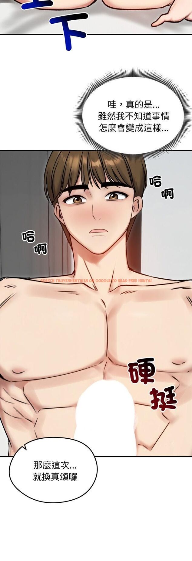 查看漫画老婆捲款潛逃後 - 第55話 - tymanga.com中的4505082图片 查看漫画老婆捲款潛逃後 - 第55話 - tymanga.com中的4505082图片