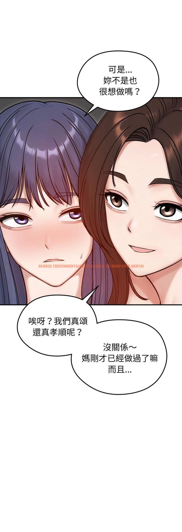 查看漫画老婆捲款潛逃後 - 第55話 - tymanga.com中的4505084图片 查看漫画老婆捲款潛逃後 - 第55話 - tymanga.com中的4505084图片