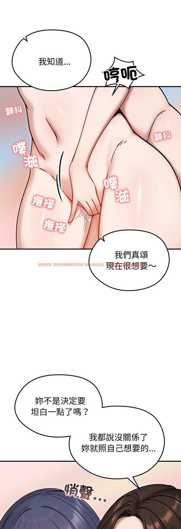 查看漫画老婆捲款潛逃後 - 第55話 - tymanga.com中的4505085图片 查看漫画老婆捲款潛逃後 - 第55話 - tymanga.com中的4505085图片