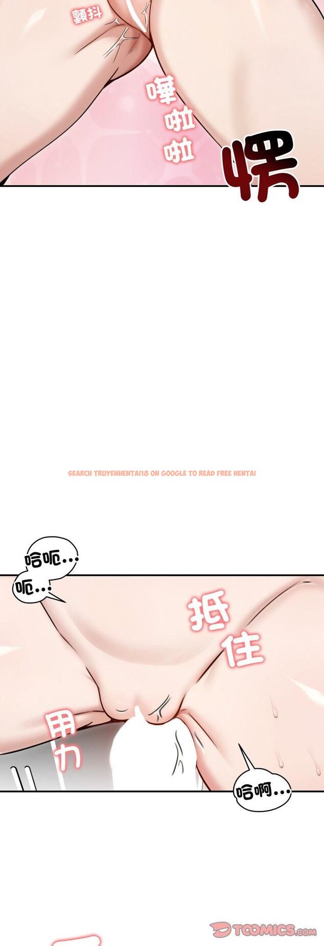 查看漫画老婆捲款潛逃後 - 第55話 - tymanga.com中的4505087图片 查看漫画老婆捲款潛逃後 - 第55話 - tymanga.com中的4505087图片