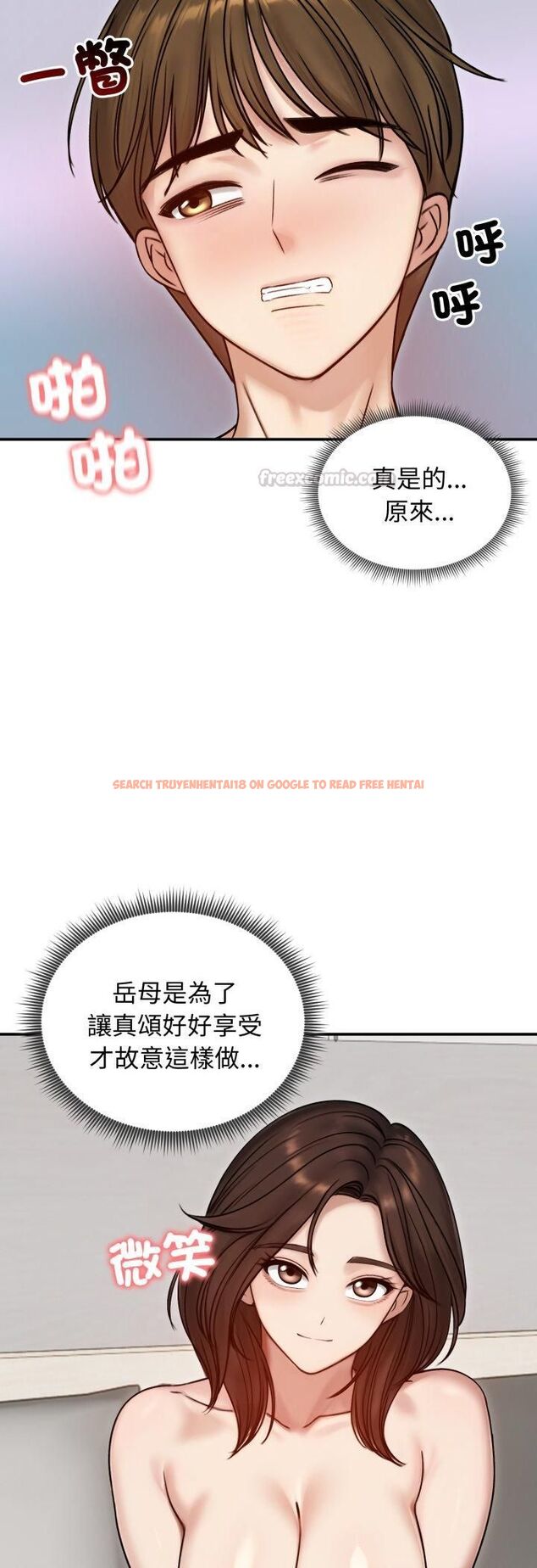 查看漫画老婆捲款潛逃後 - 第55話 - tymanga.com中的4505089图片 查看漫画老婆捲款潛逃後 - 第55話 - tymanga.com中的4505089图片