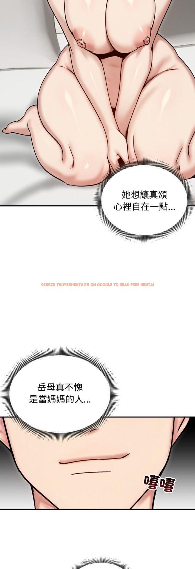 查看漫画老婆捲款潛逃後 - 第55話 - tymanga.com中的4505090图片 查看漫画老婆捲款潛逃後 - 第55話 - tymanga.com中的4505090图片