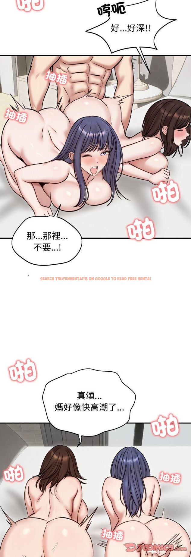 查看漫画老婆捲款潛逃後 - 第55話 - tymanga.com中的4505105图片 查看漫画老婆捲款潛逃後 - 第55話 - tymanga.com中的4505105图片