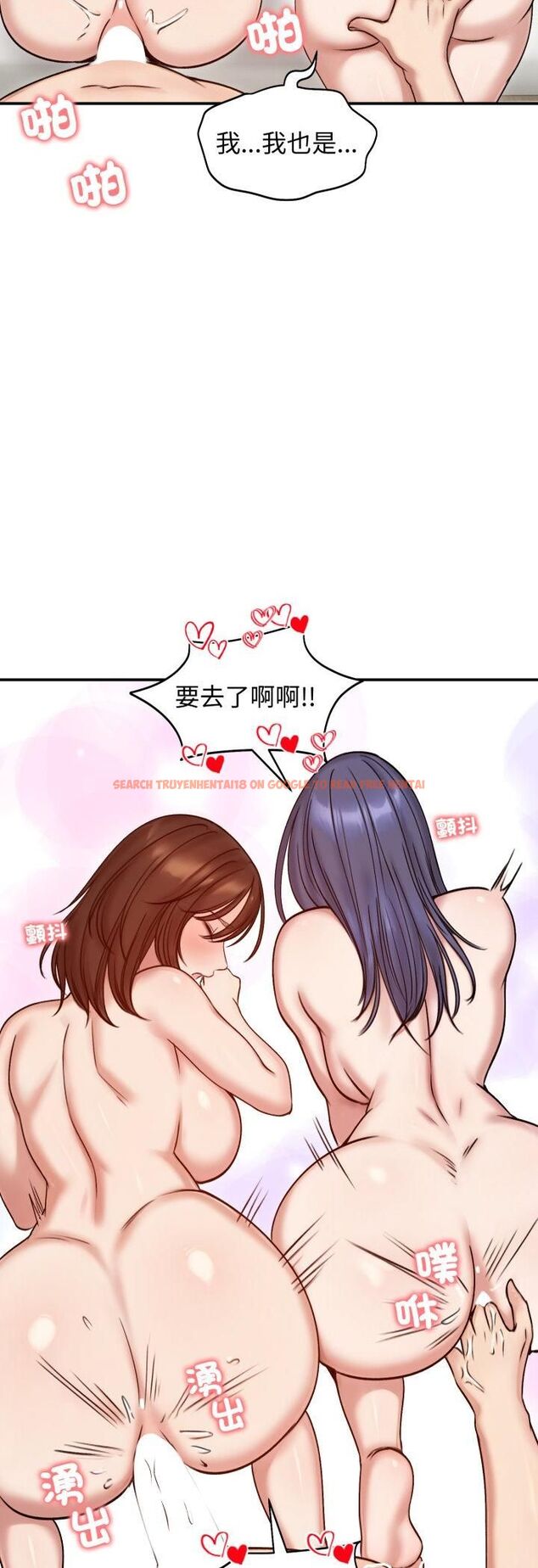 查看漫画老婆捲款潛逃後 - 第55話 - tymanga.com中的4505106图片 查看漫画老婆捲款潛逃後 - 第55話 - tymanga.com中的4505106图片