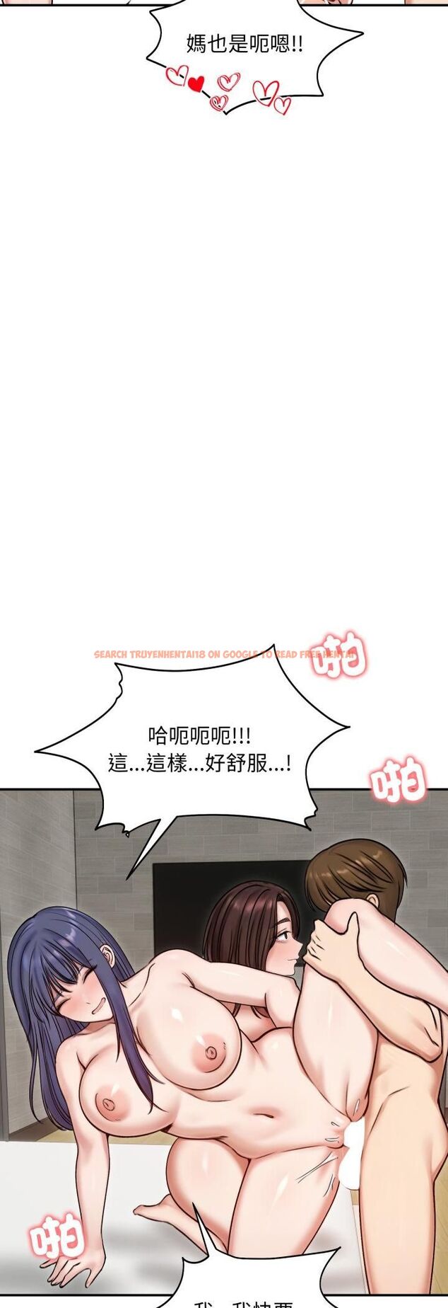 查看漫画老婆捲款潛逃後 - 第55話 - tymanga.com中的4505107图片 查看漫画老婆捲款潛逃後 - 第55話 - tymanga.com中的4505107图片
