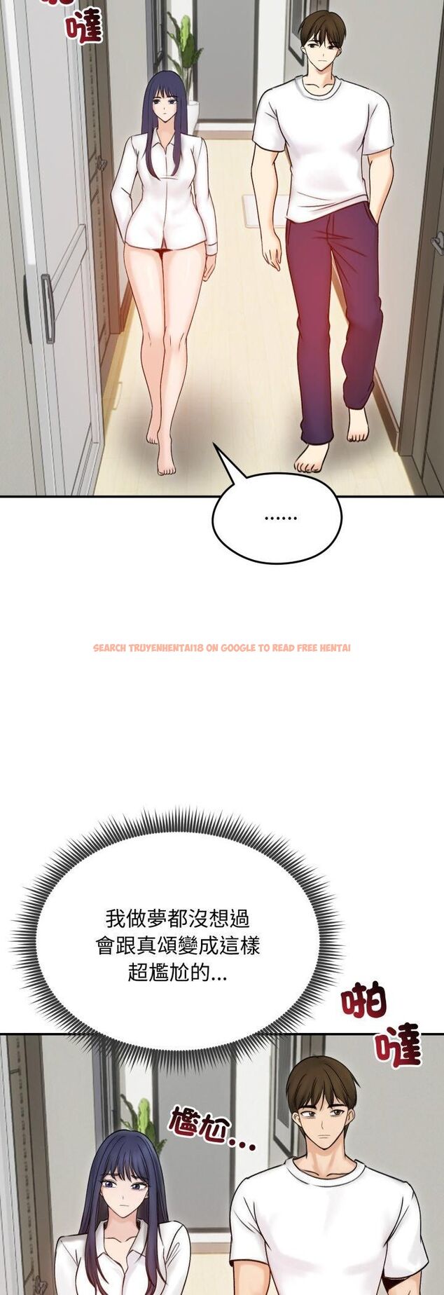 查看漫画老婆捲款潛逃後 - 第56話 - tymanga.com中的4521948图片 查看漫画老婆捲款潛逃後 - 第56話 - tymanga.com中的4521948图片