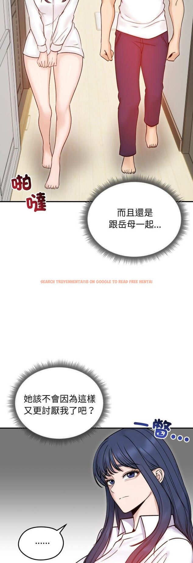 查看漫画老婆捲款潛逃後 - 第56話 - tymanga.com中的4521949图片 查看漫画老婆捲款潛逃後 - 第56話 - tymanga.com中的4521949图片