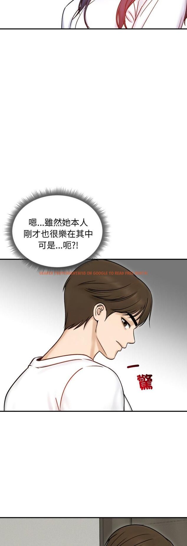 查看漫画老婆捲款潛逃後 - 第56話 - tymanga.com中的4521950图片 查看漫画老婆捲款潛逃後 - 第56話 - tymanga.com中的4521950图片