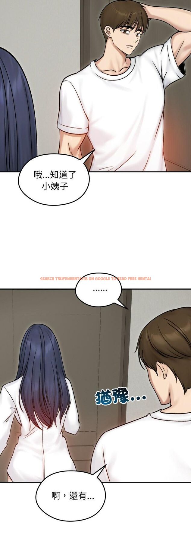 查看漫画老婆捲款潛逃後 - 第56話 - tymanga.com中的4521952图片 查看漫画老婆捲款潛逃後 - 第56話 - tymanga.com中的4521952图片