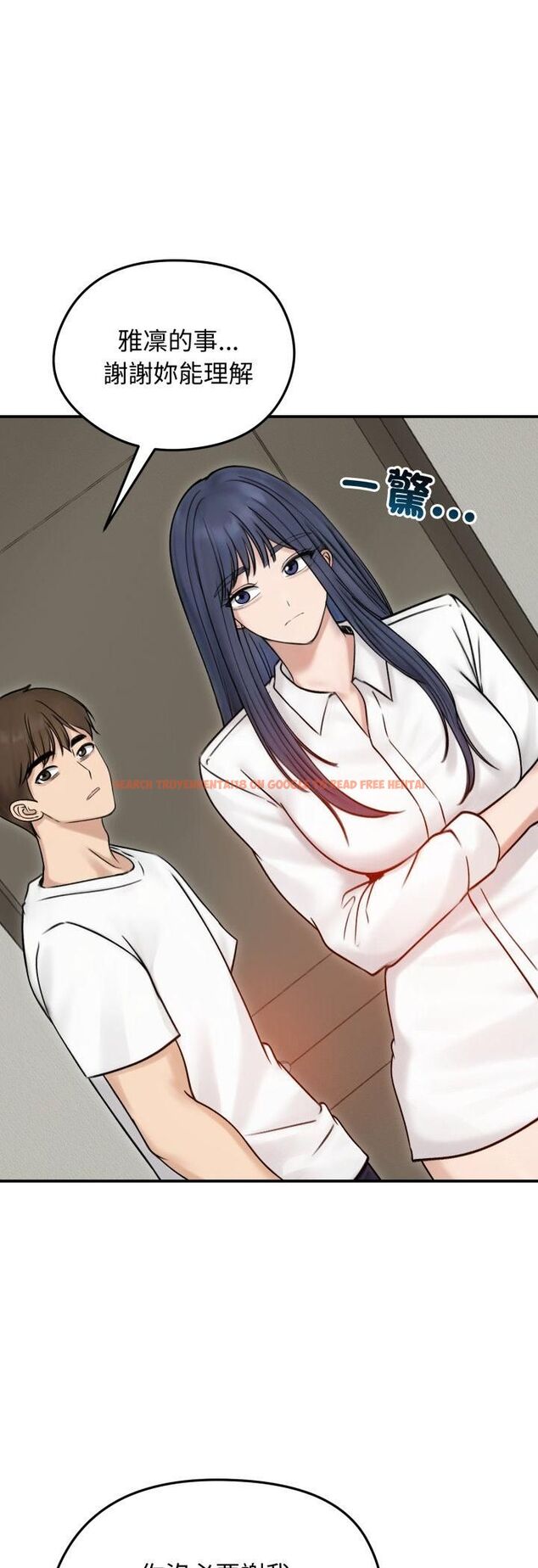 查看漫画老婆捲款潛逃後 - 第56話 - tymanga.com中的4521953图片 查看漫画老婆捲款潛逃後 - 第56話 - tymanga.com中的4521953图片