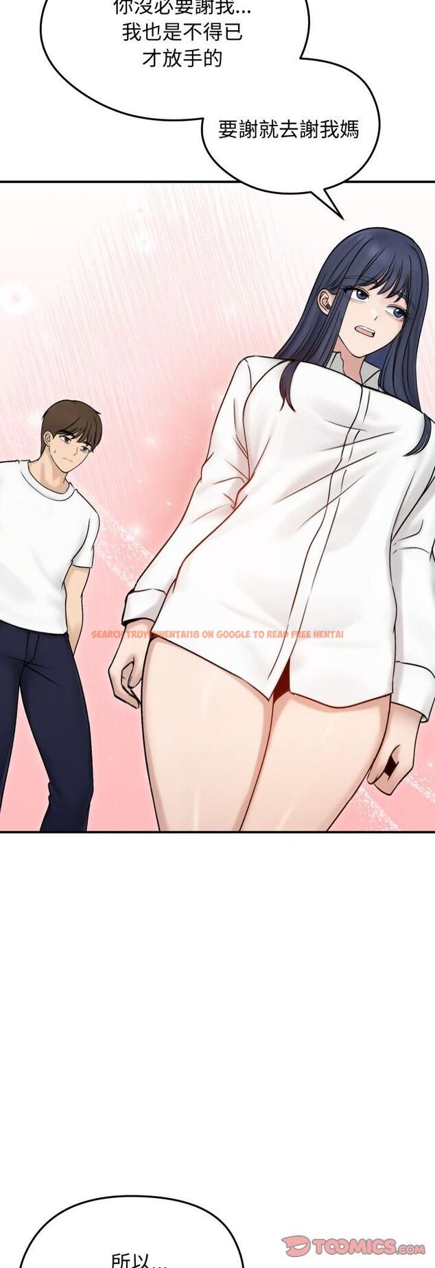 查看漫画老婆捲款潛逃後 - 第56話 - tymanga.com中的4521954图片 查看漫画老婆捲款潛逃後 - 第56話 - tymanga.com中的4521954图片