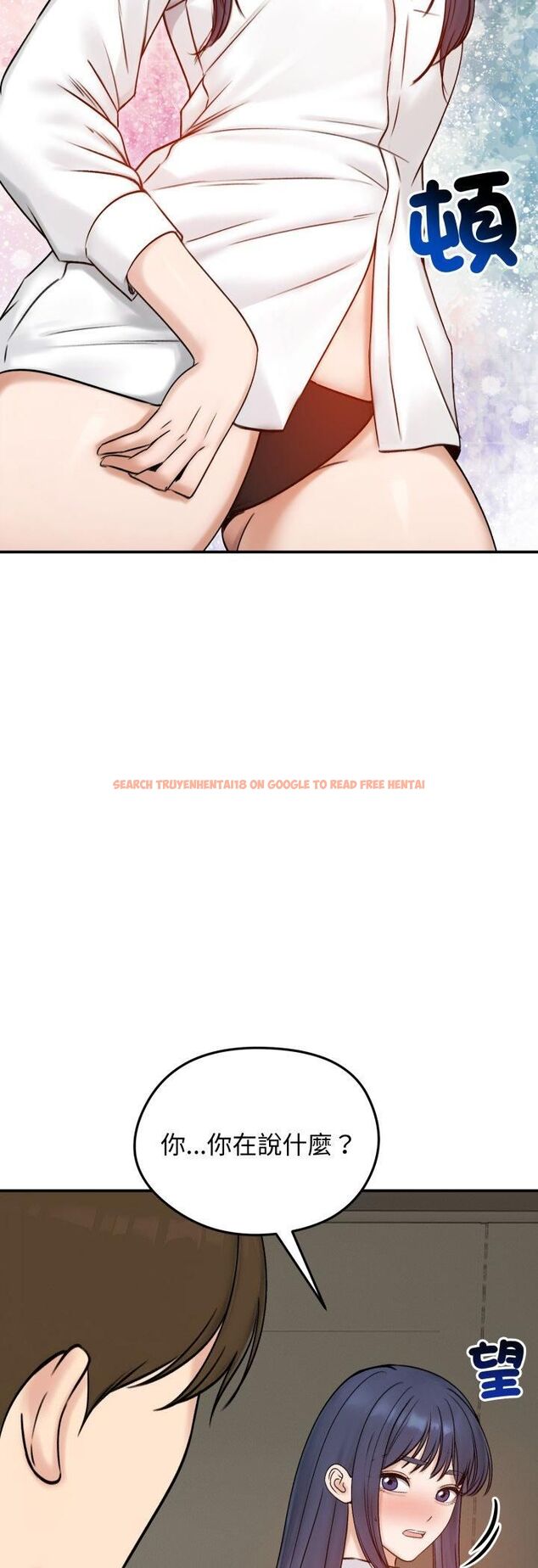 查看漫画老婆捲款潛逃後 - 第56話 - tymanga.com中的4521956图片 查看漫画老婆捲款潛逃後 - 第56話 - tymanga.com中的4521956图片