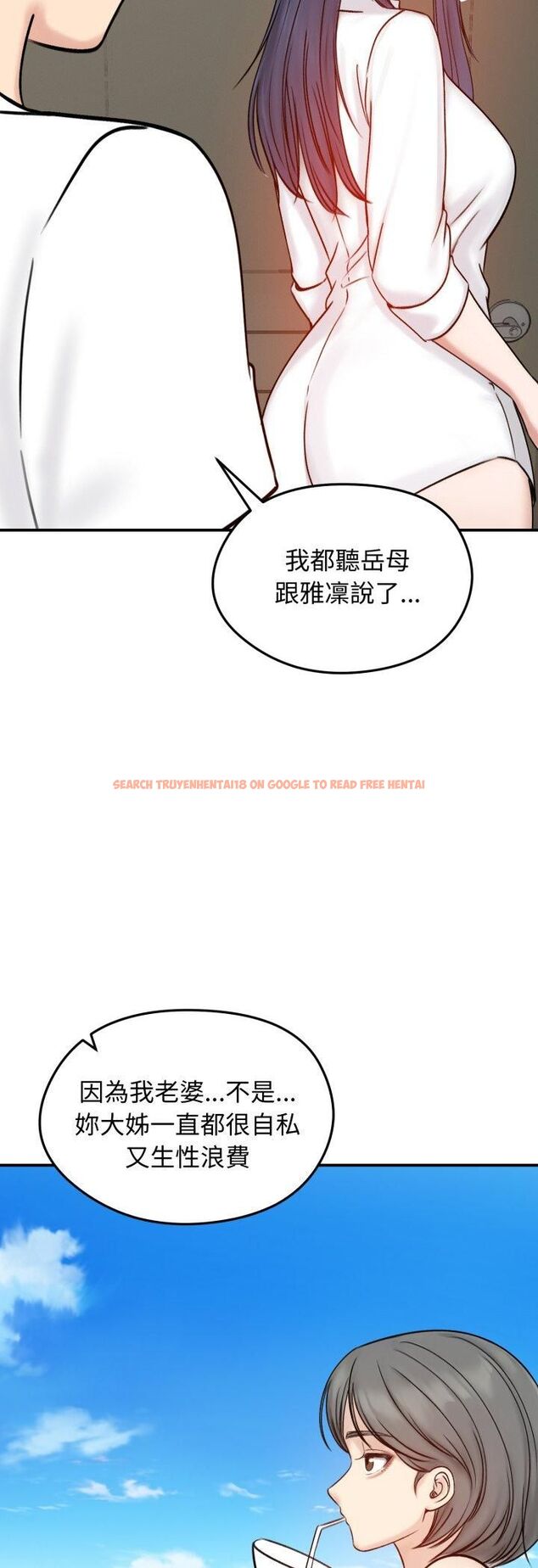 查看漫画老婆捲款潛逃後 - 第56話 - tymanga.com中的4521957图片 查看漫画老婆捲款潛逃後 - 第56話 - tymanga.com中的4521957图片