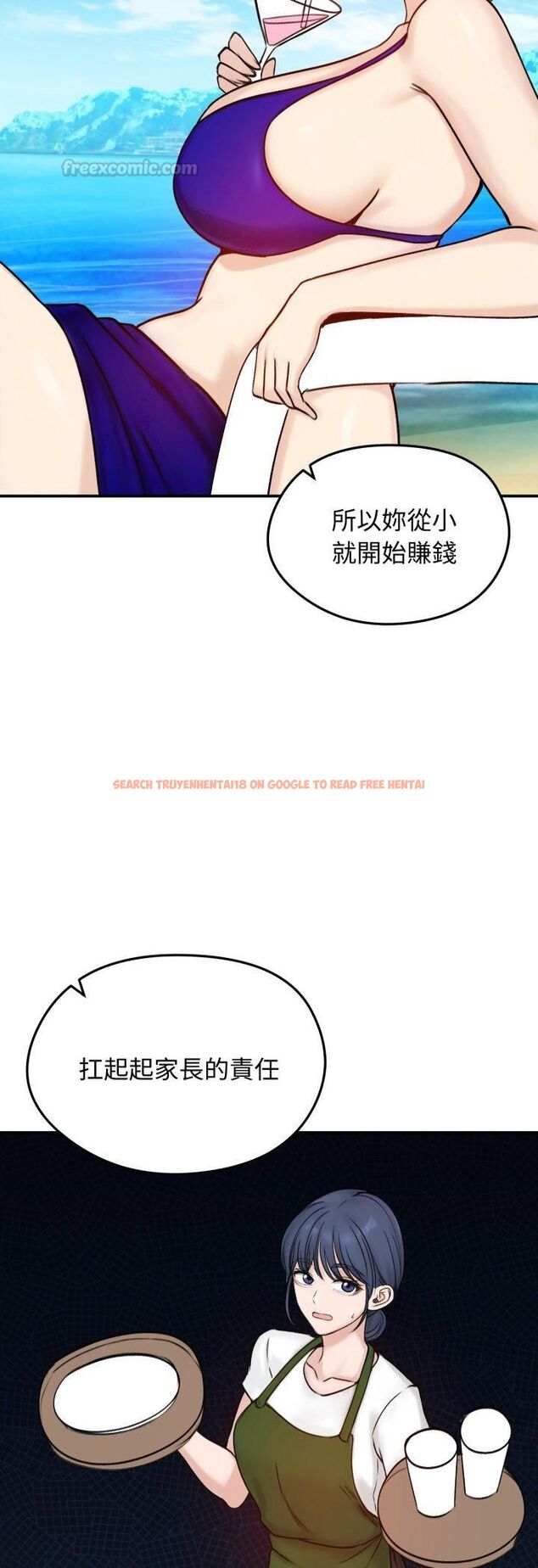 查看漫画老婆捲款潛逃後 - 第56話 - tymanga.com中的4521958图片 查看漫画老婆捲款潛逃後 - 第56話 - tymanga.com中的4521958图片