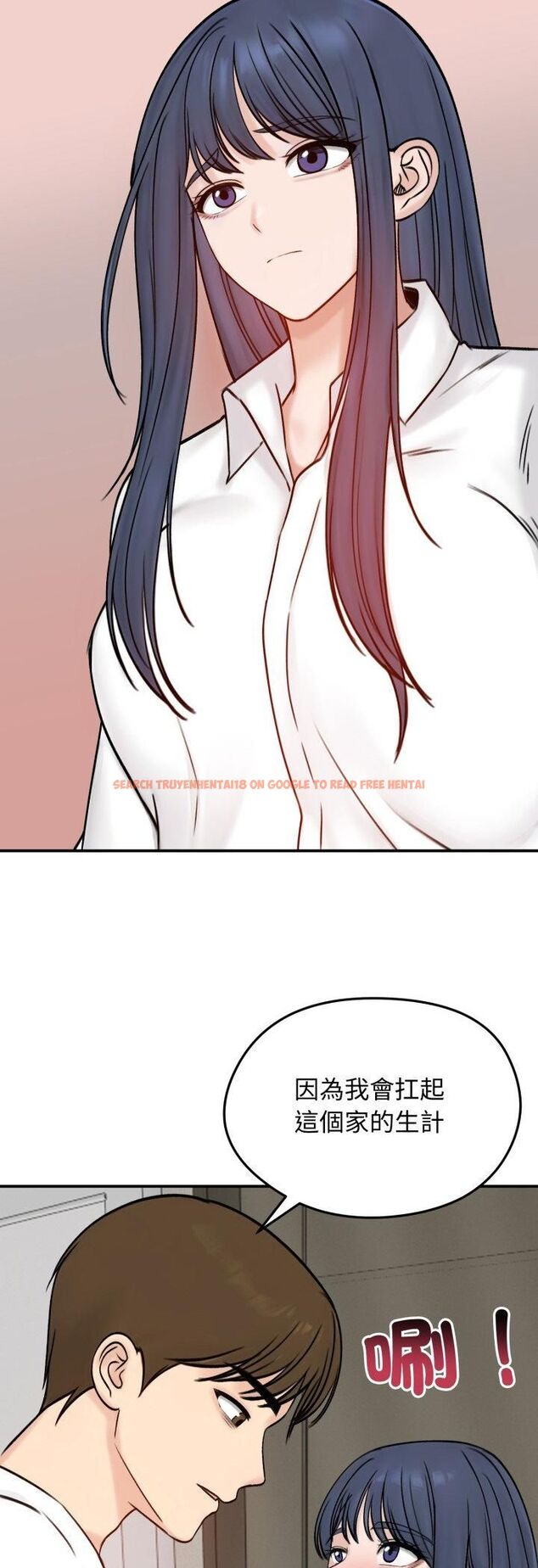 查看漫画老婆捲款潛逃後 - 第56話 - tymanga.com中的4521960图片 查看漫画老婆捲款潛逃後 - 第56話 - tymanga.com中的4521960图片