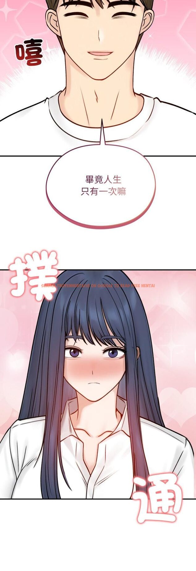 查看漫画老婆捲款潛逃後 - 第56話 - tymanga.com中的4521962图片 查看漫画老婆捲款潛逃後 - 第56話 - tymanga.com中的4521962图片