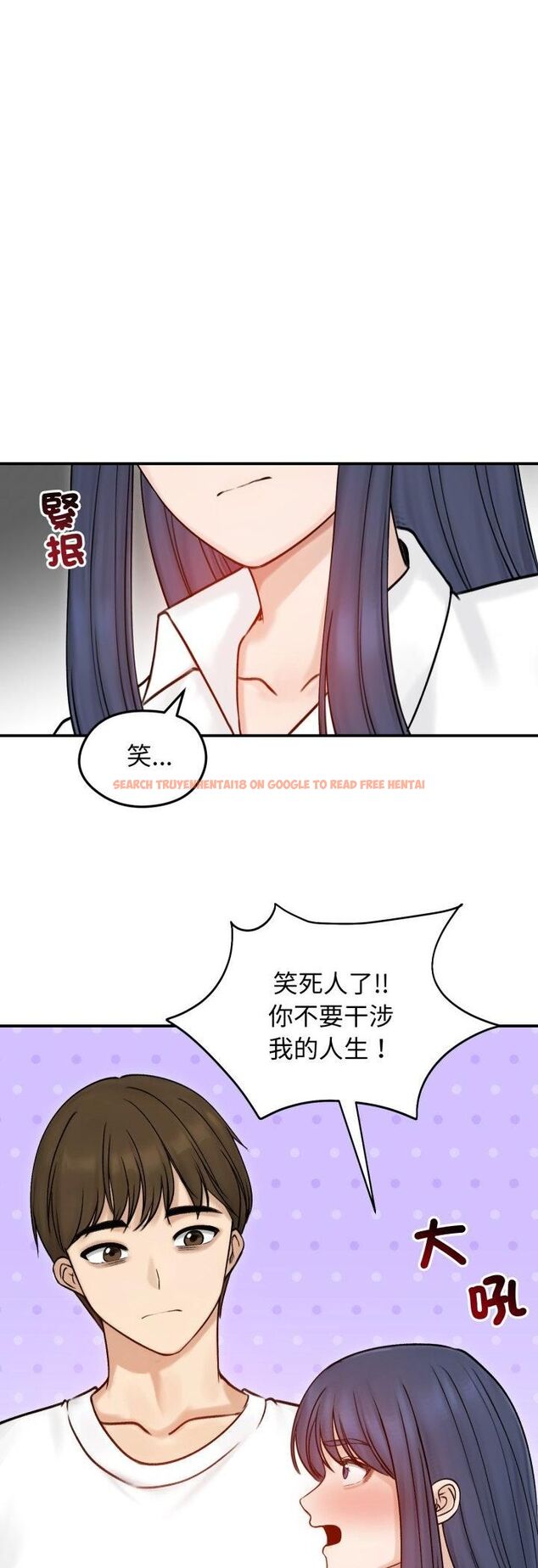 查看漫画老婆捲款潛逃後 - 第56話 - tymanga.com中的4521963图片 查看漫画老婆捲款潛逃後 - 第56話 - tymanga.com中的4521963图片