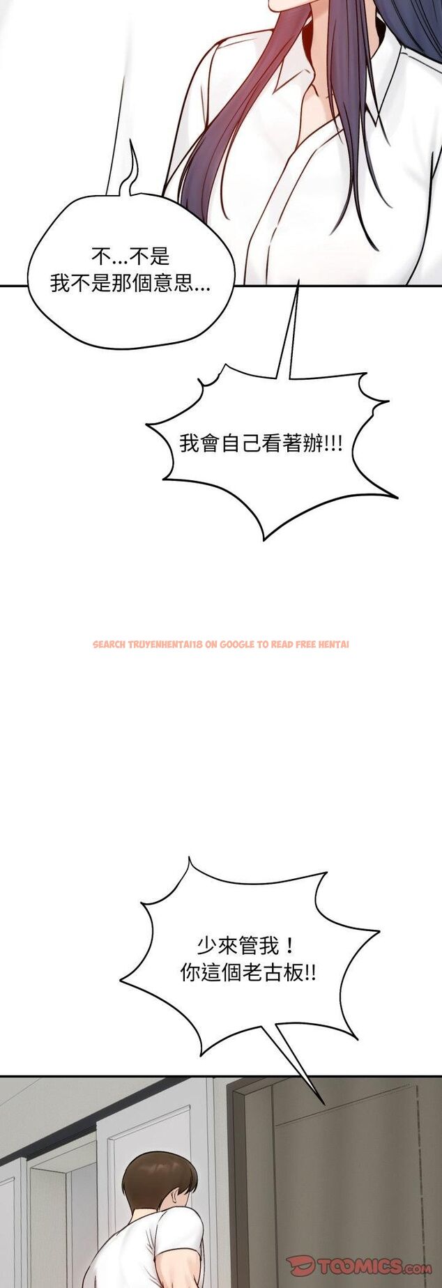 查看漫画老婆捲款潛逃後 - 第56話 - tymanga.com中的4521964图片 查看漫画老婆捲款潛逃後 - 第56話 - tymanga.com中的4521964图片