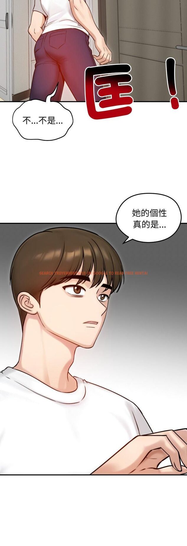 查看漫画老婆捲款潛逃後 - 第56話 - tymanga.com中的4521965图片 查看漫画老婆捲款潛逃後 - 第56話 - tymanga.com中的4521965图片