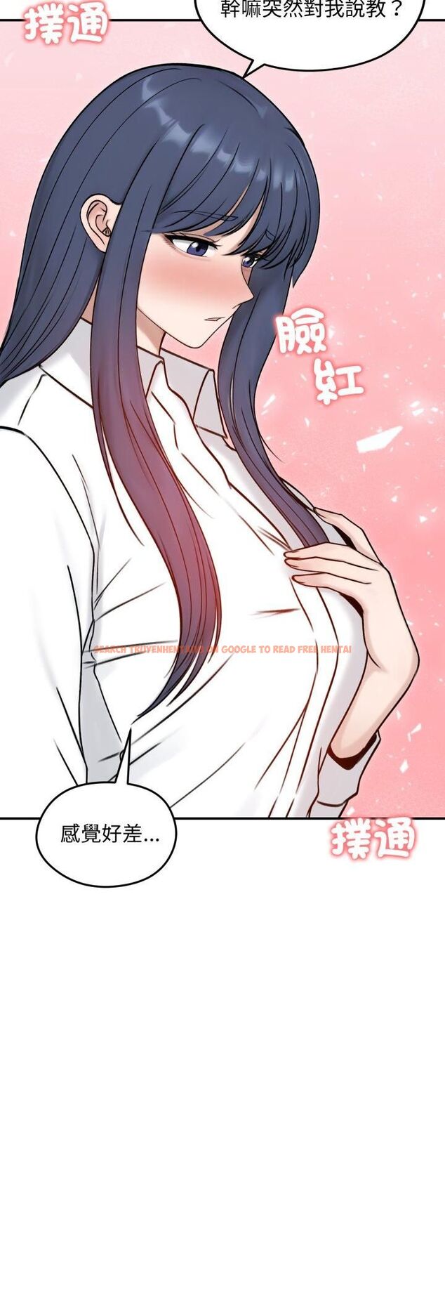 查看漫画老婆捲款潛逃後 - 第56話 - tymanga.com中的4521967图片 查看漫画老婆捲款潛逃後 - 第56話 - tymanga.com中的4521967图片