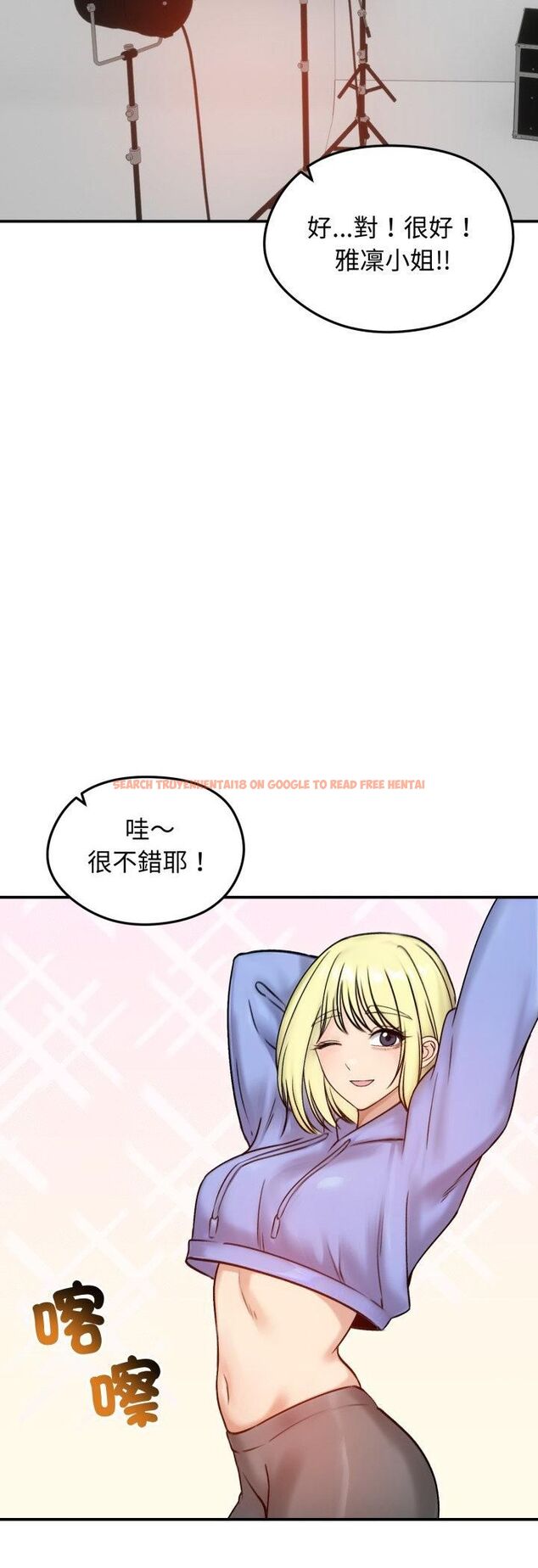 查看漫画老婆捲款潛逃後 - 第56話 - tymanga.com中的4521969图片 查看漫画老婆捲款潛逃後 - 第56話 - tymanga.com中的4521969图片