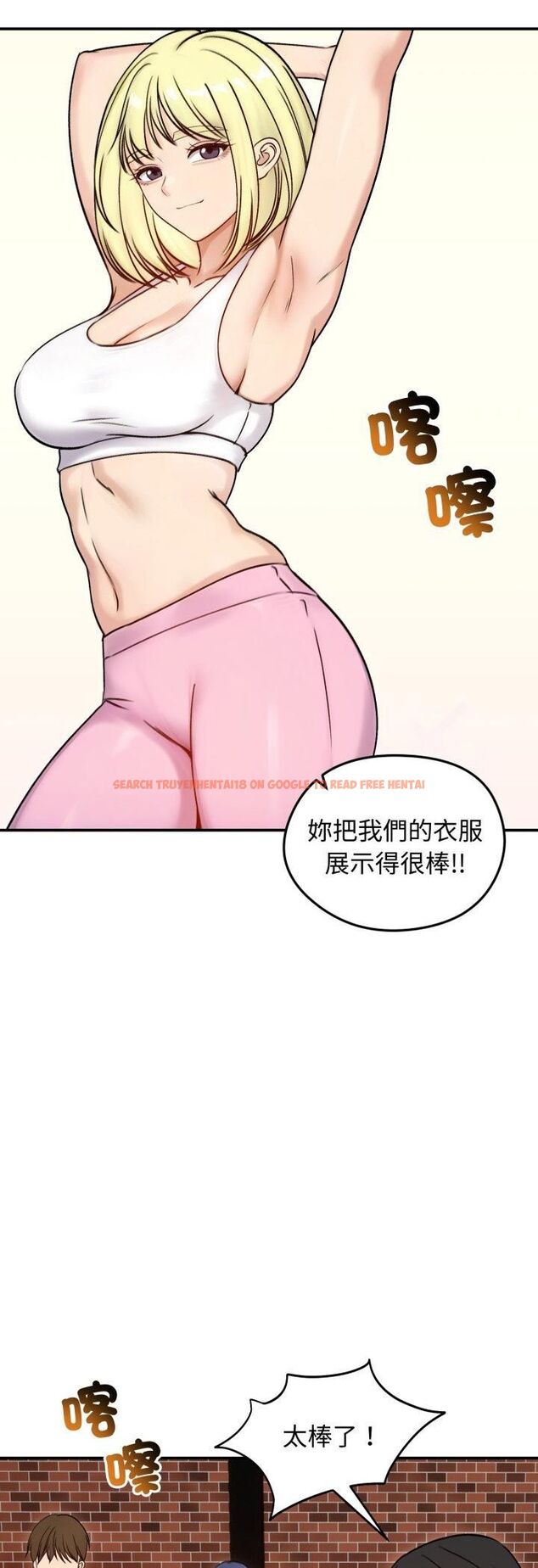 查看漫画老婆捲款潛逃後 - 第56話 - tymanga.com中的4521970图片 查看漫画老婆捲款潛逃後 - 第56話 - tymanga.com中的4521970图片