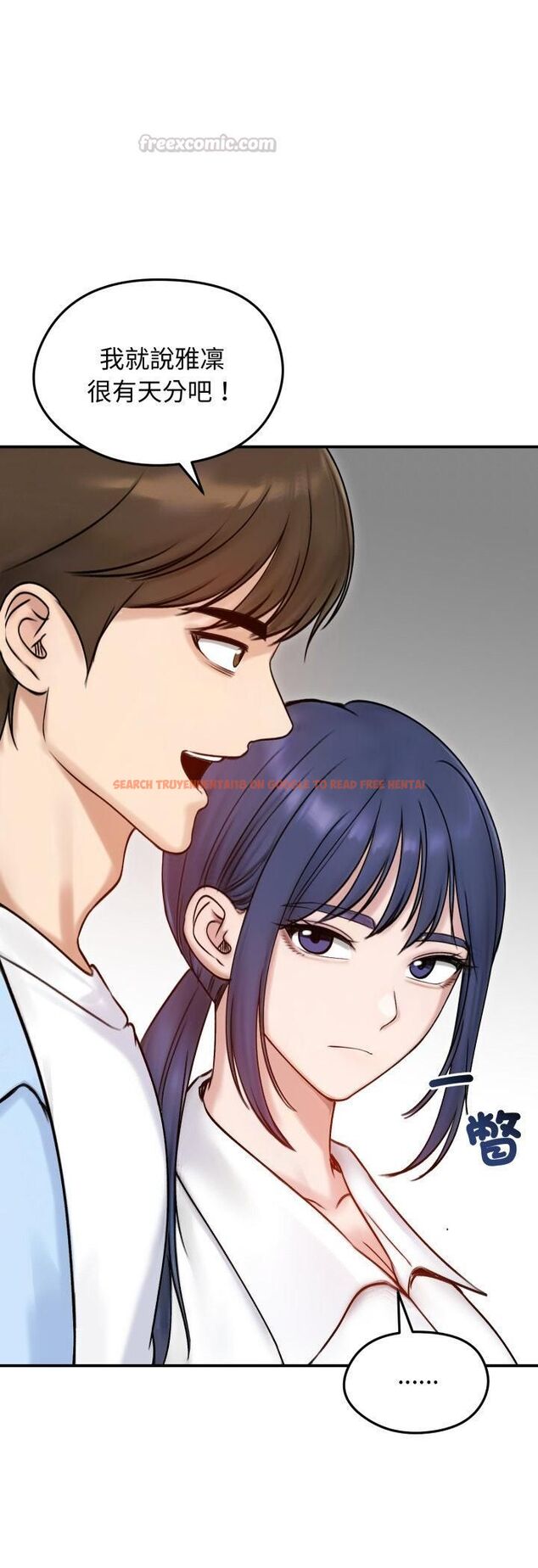 查看漫画老婆捲款潛逃後 - 第56話 - tymanga.com中的4521973图片 查看漫画老婆捲款潛逃後 - 第56話 - tymanga.com中的4521973图片